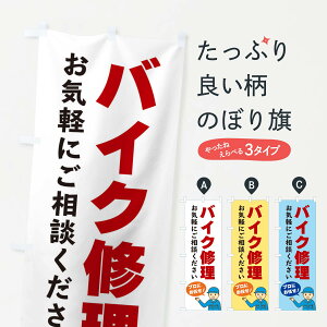 ylR|X360z ̂ڂ oCNĈڂ 3J27 oCN̔ ObYv ył܂+1017~z