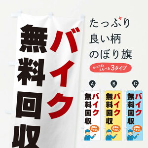 ylR|X360z ̂ڂ oCN̂ڂ 3J22 ObYv ył܂+1017~z