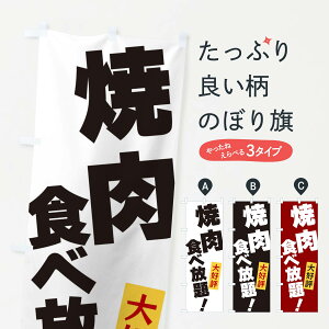 �y�l�R�|�X����360�z �̂ڂ�� �ē��H�ו���̂ڂ� 3J3T �ē��X �O�b�Y�v�� �y������ł��܂�+1017�~�z