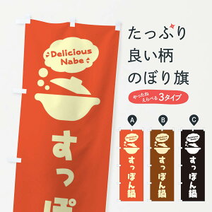 �y�l�R�|�X����360�z �̂ڂ�� �����ۂ��E����E���S�E�C���X�g�E�A�C�R���E�����o���̂ڂ� 3JF0 �痿�� �O�b�Y�v�� �y������ł��܂�+1017�~�z