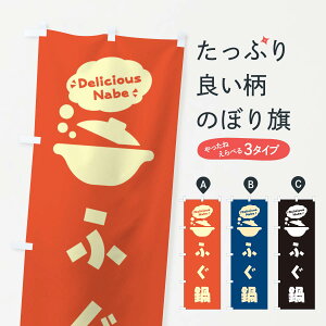 �y�l�R�|�X����360�z �̂ڂ�� �ӂ���E����E���S�E�C���X�g�E�A�C�R���E�����o���̂ڂ� 3JF5 �痿�� �O�b�Y�v�� �y������ł��܂�+1017�~�z