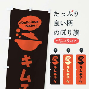 韓国 チゲ 鍋 ホビーの人気商品 通販 価格比較 価格 Com