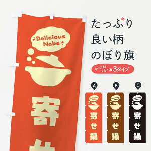 ylR|X360z ̂ڂ 񂹓EESECXgEACREôڂ 3J43 痿 ObYv ył܂+1017~z