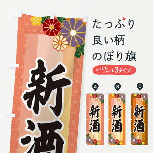 ylR|X360z ̂ڂ V̂ڂ 3JN7 {E ObYv ył܂+1017~z