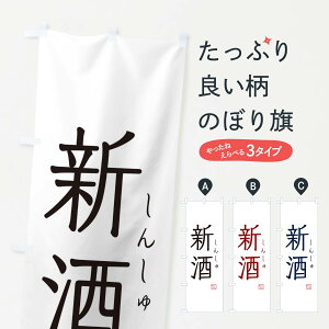 ylR|X360z ̂ڂ V̂ڂ 3JN3 {E ObYv ył܂+1017~z