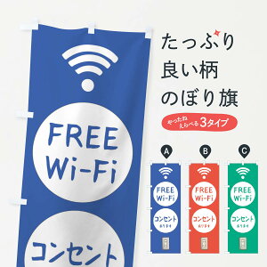 �y�l�R�|�X����360�z �̂ڂ�� Wi-Fi�ƃR���Z���g����܂��̂ڂ� 3JNW ����LAN�EWiFi �O�b�Y�v�� �y������ł��܂�+1017�~�z