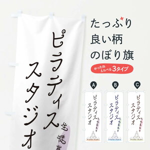 �y�l�R�|�X����360�z �̂ڂ�� �s���e�B�X�X�^�W�I�̂ڂ� 3JN9 �K���� �O�b�Y�v�� �y������ł��܂�+1017�~�z