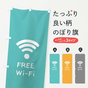 �y�l�R�|�X����360�z �̂ڂ�� �t���[���C�t�@�C����܂��EWi-Fi�̂ڂ� 3JNR ����LAN�EWiFi �O�b�Y�v�� �y������ł��܂�+1017�~�z