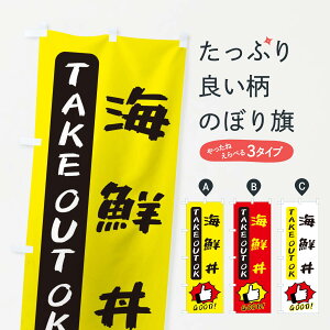 �y�l�R�|�X����360�z �̂ڂ�� �C�N���̂ڂ� 3JX0 �C�N���� �O�b�Y�v�� �y������ł��܂�+1017�~�z