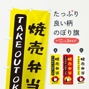 �y�l�R�|�X����360�z �̂ڂ�� �Ĕ��ٓ��̂ڂ� 3JX6 ���ٓ� �O�b�Y�v�� �y������ł��܂�+1017�~�z