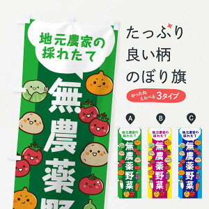 ylR|X360z ̂ڂ n_Ƃ̍̂ꂽĖ_؂̂ڂ 3JJG VN؁E ObYv ył܂+1017~z