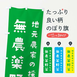 ylR|X360z ̂ڂ n_Ƃ̍̂ꂽĖ_؂̂ڂ 3JJA VN؁E ObYv ył܂+1017~z