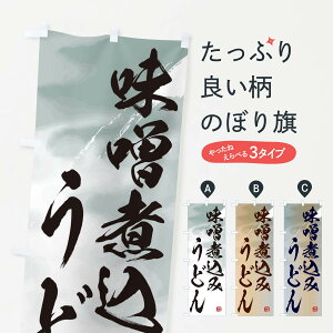 ylR|X360z ̂ڂ Xύ݂ǂ̂ڂ 3JJS ObYv ył܂+1017~z