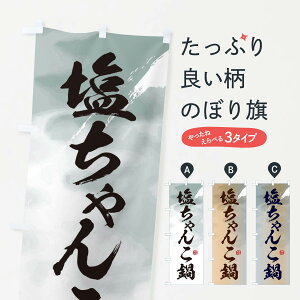 ylR|X360z ̂ڂ 񂱓̂ڂ 3JC9 痿 ObYv ył܂+1017~z