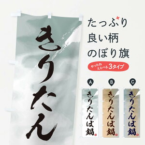 ylR|X360z ̂ڂ 肽ۓ̂ڂ 3JCR 痿 ObYv