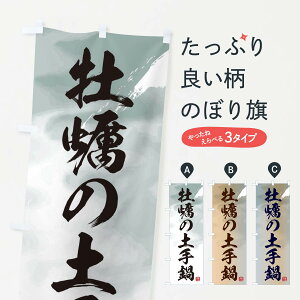 ylR|X360z ̂ڂ y̓ŷڂ 3JCS 痿 ObYv ył܂+1017~z