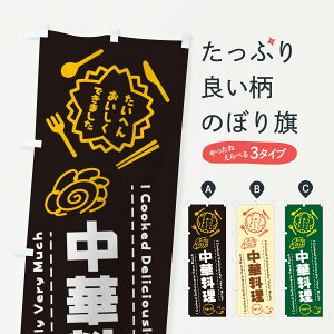 yS360~z ̂ڂ ؗEւ񂨂ł܂E͂Ȃ܂E菑̂ڂ 3JW6 炭 ؗX ObYv