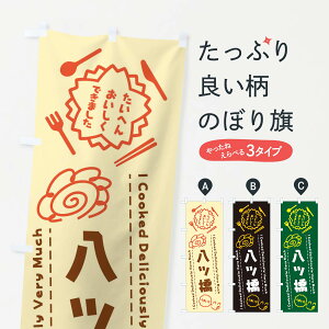 ylR|X360z ̂ڂ cEւ񂨂ł܂E͂Ȃ܂E菑̂ڂ 3JWU 炭 ݁E ObYv ył܂+1017~z