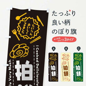 yS360~z ̂ڂ ݁Eւ񂨂ł܂E͂Ȃ܂E菑̂ڂ 3C0A 炭 ݁Eَ݉q ObYv ył܂+1017~z