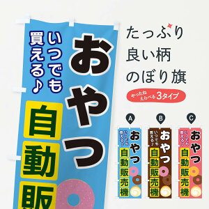 ylR|X360z ̂ڂ ̔@̂ڂ 3C2H XC[c ObYv ył܂+1017~z