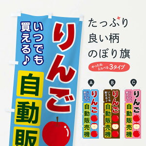 ylR|X360z ̂ڂ 񂲎̔@̂ڂ 3C32 񂲁Eь ObYv ył܂+1017~z