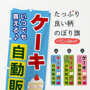 ylR|X360z ̂ڂ P[L̔@̂ڂ 3C3X ObYv ył܂+1017~z