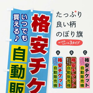 ylR|X360z ̂ڂ i`Pbg̔@̂ڂ 3CF0 ObYv ył܂+1017~z