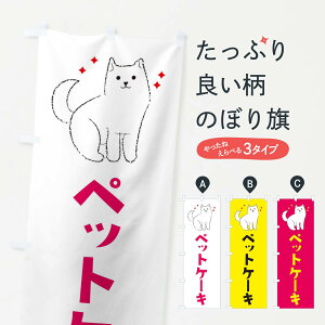 ylR|X360z ̂ڂ ybgP[LEybgVbv̂ڂ 3CFJ ybgpi ObYv ył܂+1017~z