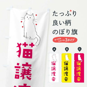 ylR|X360z ̂ڂ Ln̂ڂ 3C4F ybgE ObYv ył܂+1017~z