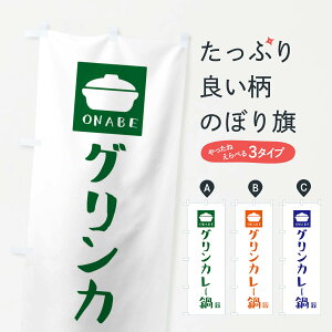 ylR|X360z ̂ڂ OJ[̂ڂ 3CNT 痿 ObYv ył܂+1017~z