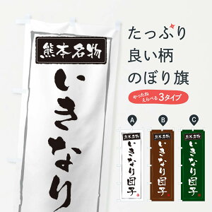 ylR|X360z ̂ڂ F{Ȃcq̂ڂ 3C6H cqEcq ObYv ył܂+1017~z