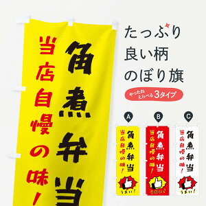 ylR|X360z ̂ڂ pϕٓ̂ڂ 3CJH ٓ ObYv ył܂+1017~z