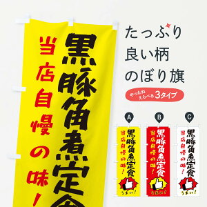 ylR|X360z ̂ڂ ؊pϒĤڂ 3CKF HEZbg ObYv ył܂+1017~z