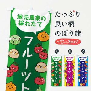 ylR|X360z ̂ڂ t[cg}ĝڂ 3CKC Ƃ܂ƁEϓ ObYv ył܂+1017~z