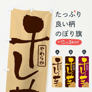 ylR|X360z ̂ڂ EقÊڂ 3C8W  ObYv ył܂+1017~z