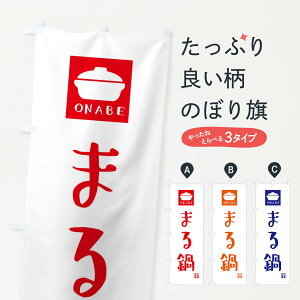 ylR|X360z ̂ڂ ܂̂ڂ 3CL6 痿 ObYv ył܂+1017~z