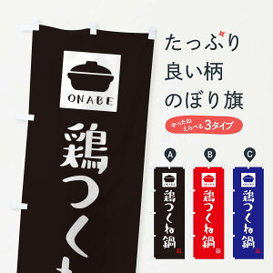 ylR|X360z ̂ڂ {˓E킢̂ڂ 3C9A 痿 ObYv ył܂+1017~z