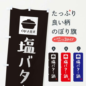 ylR|X360z ̂ڂ o^[E킢̂ڂ 3C9J 痿 ObYv ył܂+1017~z