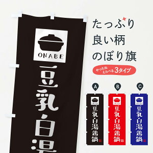 ylR|X360z ̂ڂ {E킢̂ڂ 3CP9 痿 ObYv ył܂+1017~z