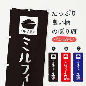 ylR|X360z ̂ڂ ~tB[E킢̂ڂ 3CRX 痿 ObYv ył܂+1017~z