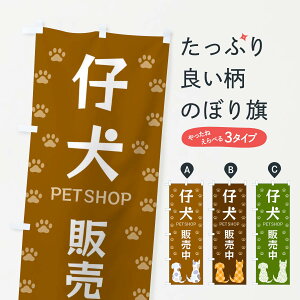 ylR|X360z ̂ڂ e̔̂ڂ 3CR5 PET SHOP ybgVbv ObYv