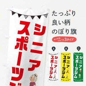 ylR|X360z ̂ڂ VjAEX|[cŴڂ 3CSF VjAT ObYv ył܂+1017~z