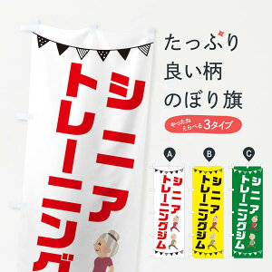 ylR|X360z ̂ڂ VjAEg[jOŴڂ 3CSX VjAT ObYv ył܂+1017~z