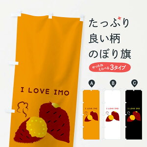 �y�l�R�|�X����360�z �̂ڂ�� �Ă����̂ڂ� 3CUG I LOVE IMO �O�b�Y�v�� �y������ł��܂�+1017�~�z