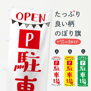 �y�l�R�|�X����360�z �̂ڂ�� ���ԏ�EOPEN�̂ڂ� 3CWG �O�b�Y�v�� �y������ł��܂�+1017�~�z