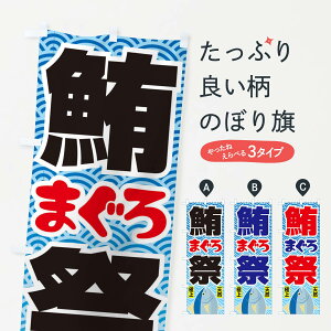 �y�l�R�|�X����360�z �̂ڂ�� �܂���ՁE���E�}�O���̂ڂ� 3T0X �܂���E�� �O�b�Y�v�� �y������ł��܂�+1017�~�z