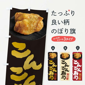 ylR|X360z ̂ڂ 񂱂iEȂiEȂ肳E׎îڂ 3T0C ObYv ył܂+1017~z