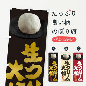 ylR|X360z ̂ڂ N[啟̂ڂ 3TTY 啟E啟 ObYv ył܂+1017~z