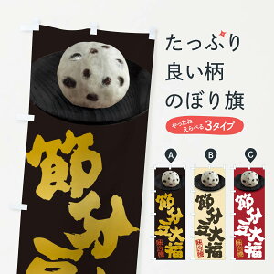 ylR|X360z ̂ڂ ߕ啟̂ڂ 3TT3 啟E啟 ObYv ył܂+1017~z