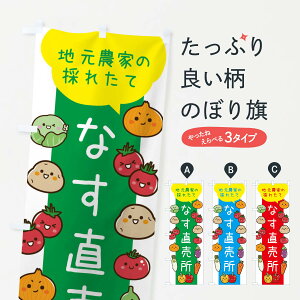 �y�l�R�|�X����360�z �̂ڂ�� �Ȃ��������̂ڂ� 3T74 �V�N��؁E���� �O�b�Y�v�� �y������ł��܂�+1017�~�z